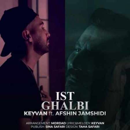 Keyvan Ft Afshin Jamshidi – Ist Ghalbi